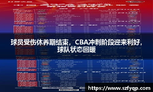 77体育在线直播官网
