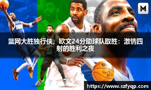 77体育