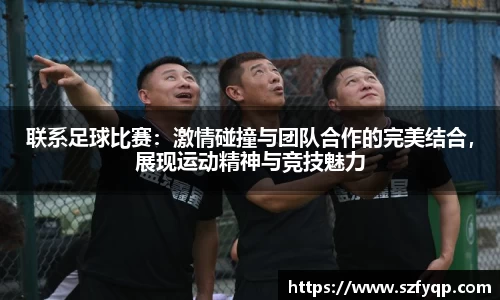 77体育官网