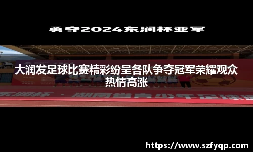 77体育在线直播官网