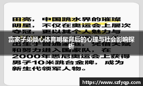 77体育在线直播官网