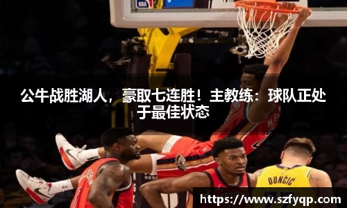 77体育在线直播官网