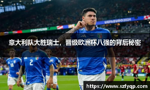 77体育官网