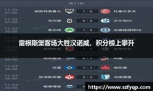 77体育在线直播官网