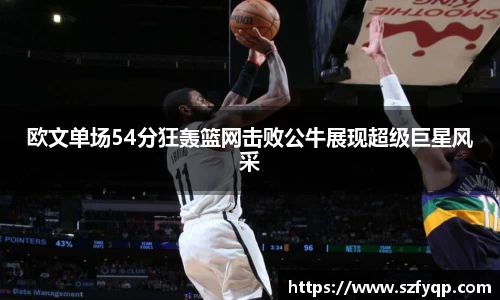 77体育官网