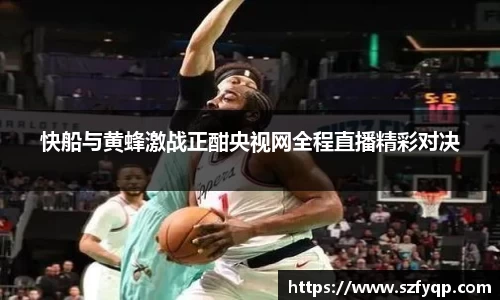 77体育