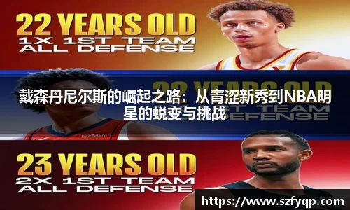 77体育官网