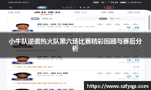 77体育官网