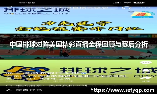 77体育官网