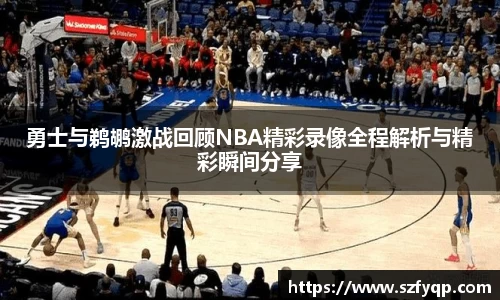 77体育在线直播官网