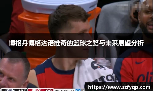 77体育平台