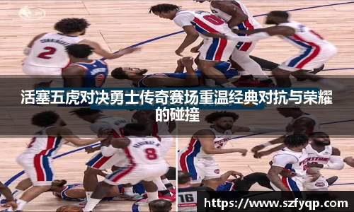 77体育在线直播官网