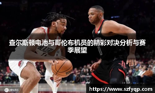 77体育在线直播官网