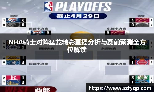 77体育平台