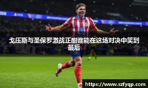 77体育官网